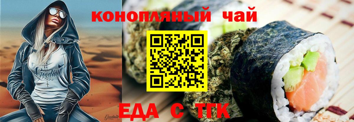 Урай  Canna-Cookies марихуана  Вход с VPN 