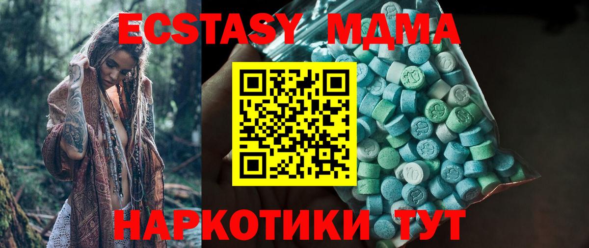 Урай  Экстази Дубай  Вход с VPN  Ecstasy 300 mg 