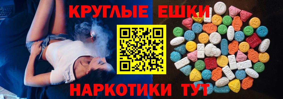 Экстази DUBAI Урай