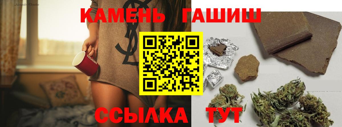 MDMA  КОКАИН  Мефедрон   Вход с VPN  Бошки Шишки  Урай  ГАШ 