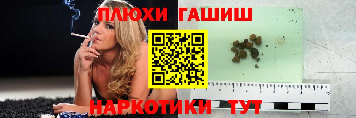 Урай  ГАШИШ  продажа наркотиков  Вход с VPN  ГАШИШ Ice-O-Lator  ГАШ Изолятор 