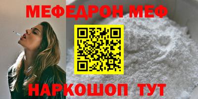 jwh Мариинск