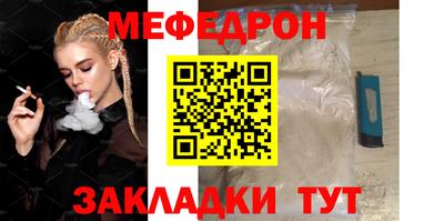 кокаин премиум Малоярославец