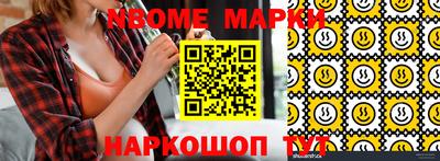 jwh Мариинск