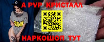 кокаин VHQ Малгобек
