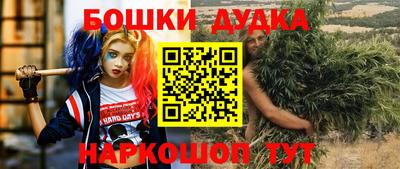 кокаин премиум Малоярославец