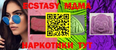кокаин VHQ Малгобек