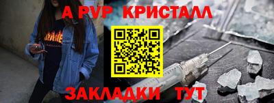 jwh Мариинск