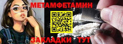кокаин премиум Малоярославец