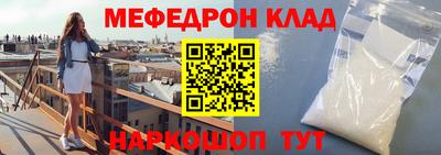 кокаин премиум Малоярославец