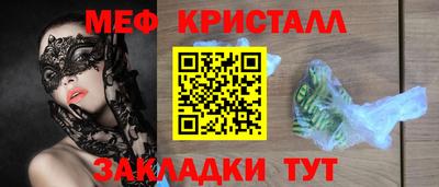 кокаин премиум Малоярославец