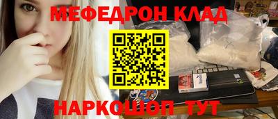 jwh Мариинск