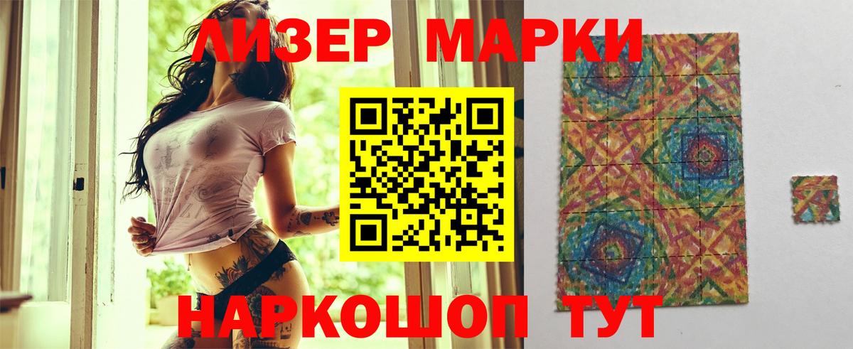 Урай  ЛСД экстази кислота  LSD-25 экстази ecstasy  Вход с VPN 