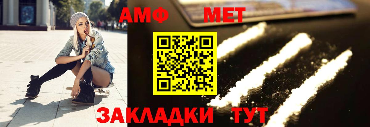 Метамфетамин Декстрометамфетамин 99.9%  Метамфетамин Декстрометамфетамин 99.9%  Урай  Вход с VPN 