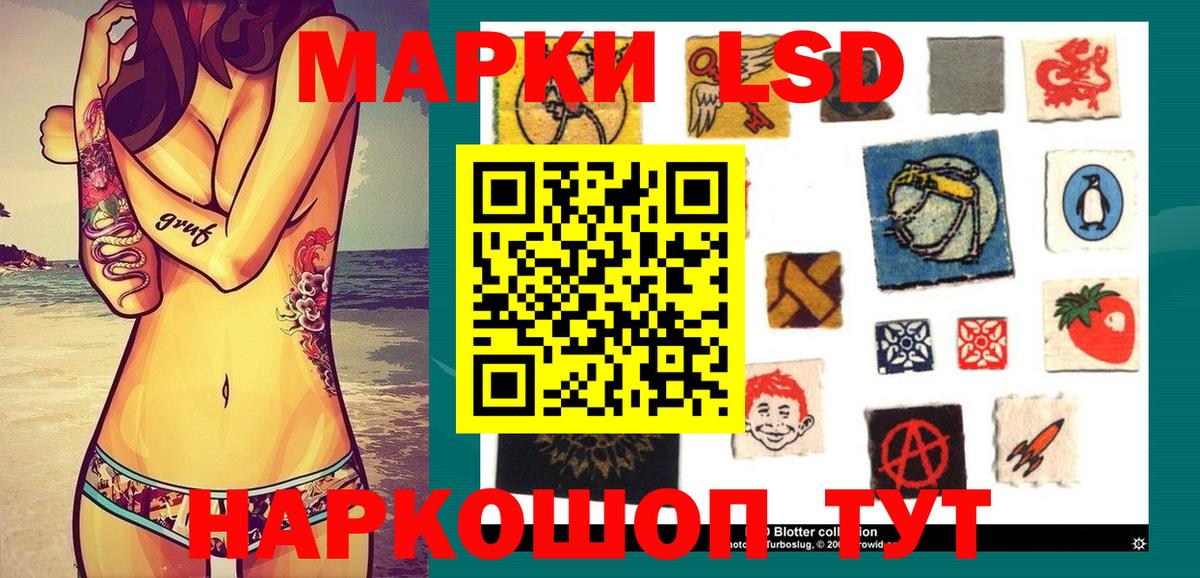 Урай  Марки N-bome 1500мкг  Вход с VPN 