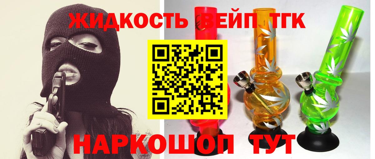 Урай  ТГК Wax  Вход с VPN 